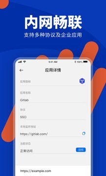 端隐安全浏览器app官方安卓版