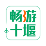畅游十堰app官方最新版