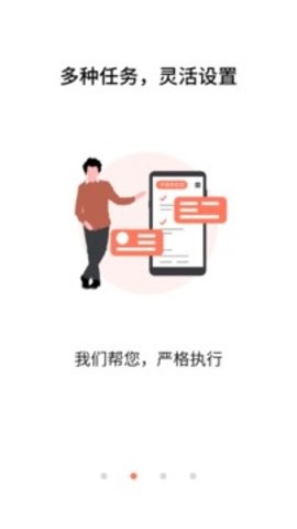 不做手机控app最新安卓版