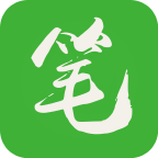 笔下文学app官方安卓版