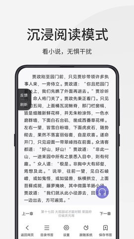 乐感浏览器官网