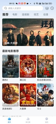 柠檬追剧app官网正版