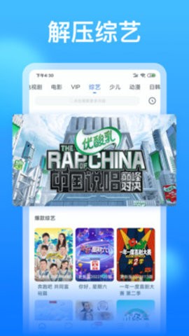 懂得影视大全app免费版