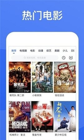 星空视频app官方追剧最新版