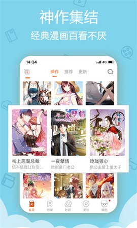 爱动漫app官网最新版
