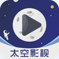 SPACE太空影视app最新官网正版