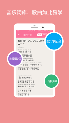 卡卡日语app最新官方版