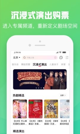 大麦app官方最新版