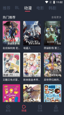 豚豚剧app官方最新版