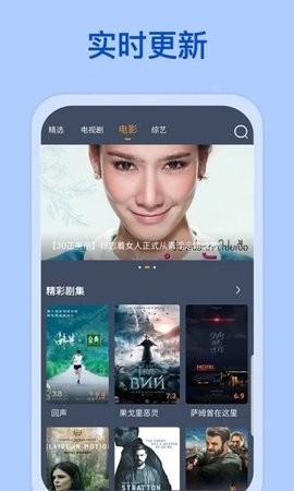 爱优影视大全app官方可投屏版