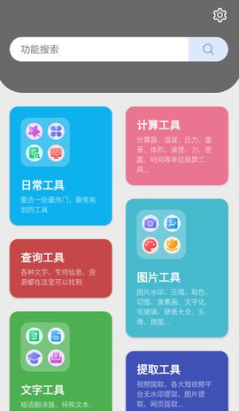 抽屉app官方最新版