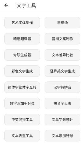 抽屉app官方最新版