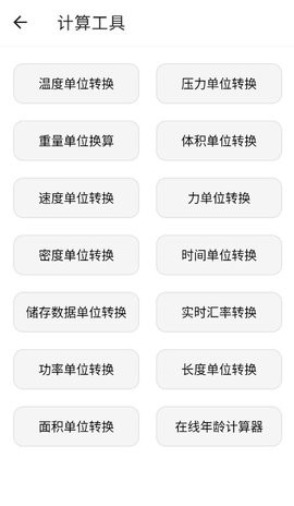 抽屉app官方最新版