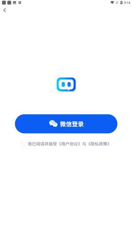 智能处理大师app官方免费版