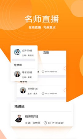 小霞会计app最新官网版