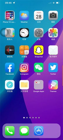 iphone14pro模拟器app官方汉化版