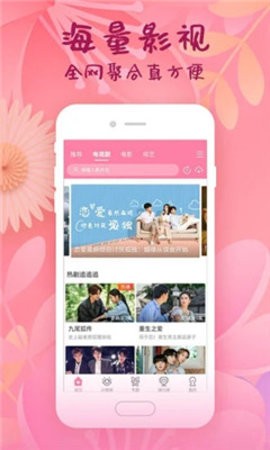 韩小圈app官方去广告版