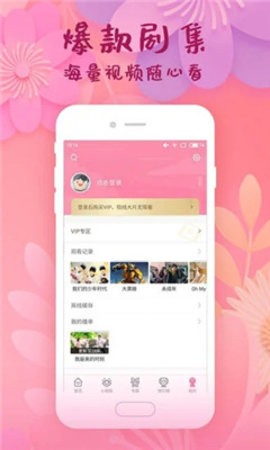 韩小圈app官方去广告版