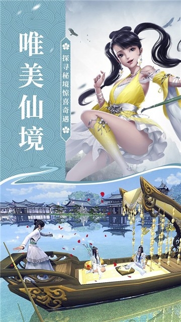 青云传之无心法师