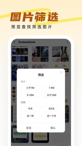 王牌管理大师app最新官方版