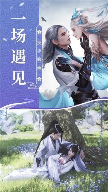 青云传之无心法师