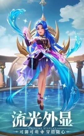 星之魔女手游