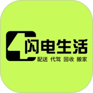 闪电生活app官方最新版