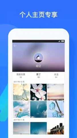 深圳天气app2023安卓版