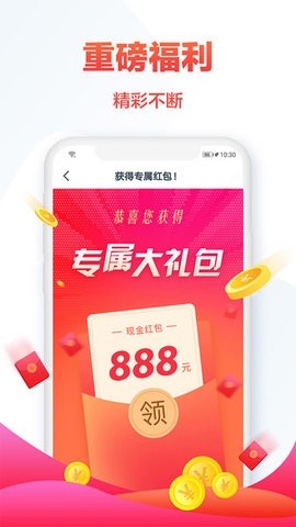 热门小说大全app官方版