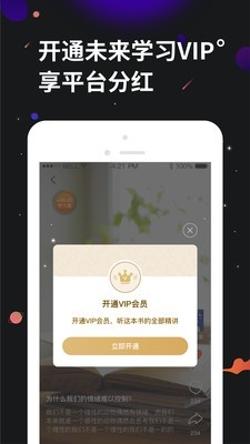 学力星球app下载