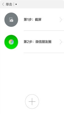 小米米键app最新版下载