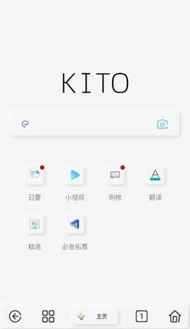 可拓浏览器app官网最新版