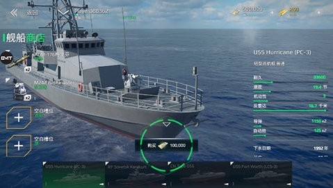 现代战舰最新修改版
