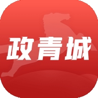政通青城app官方客户端