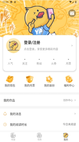 点鸭小说app2023最新版