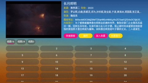 刺桐TV最新下载