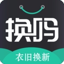 换吗app旧衣回收下载