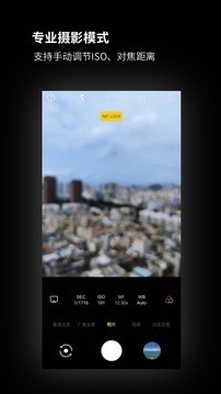 广角相机app最新安卓版下载