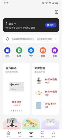 我的oppo最新版下载