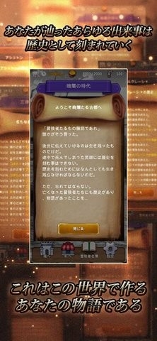 探险经纪人无限货币版下载