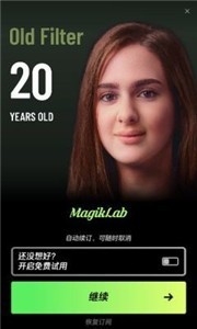 MagikLab专业照片修图安卓版下载