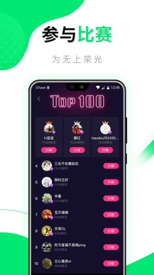好豆菜谱app下载