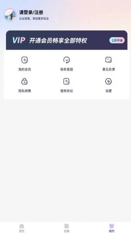 P图抠图王app免费版下载