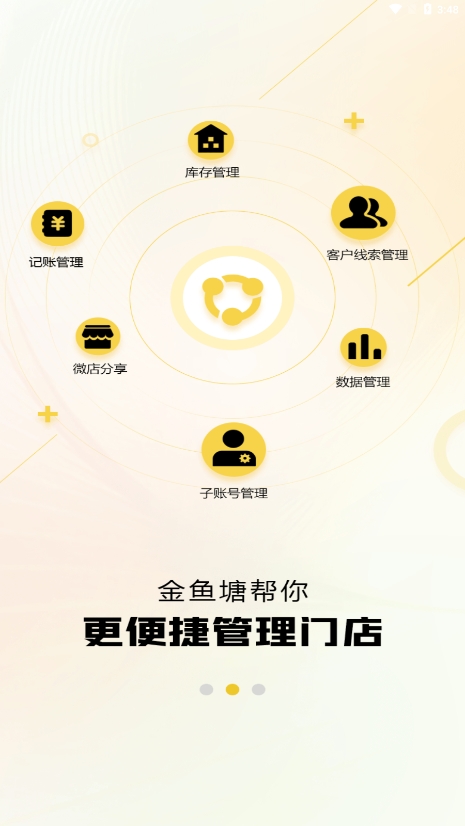 金鱼塘二手车app下载