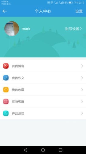 郑州教育app最新版下载