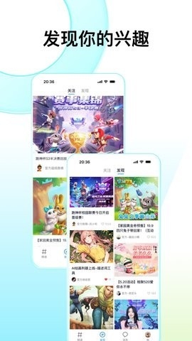 fanbook游戏社区2023下载