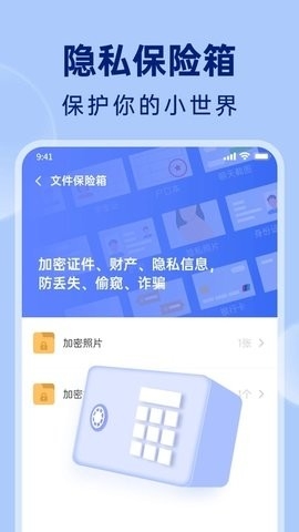 悟空相片恢复app最新版下载