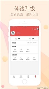 藏宝阁app网易游戏账号交易下载