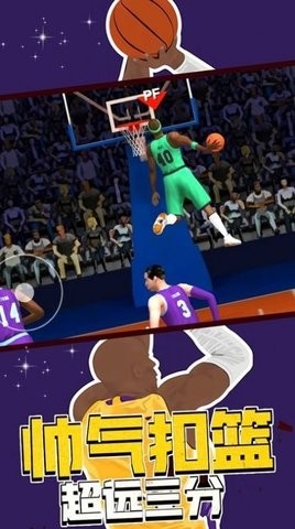 篮球战术比赛游戏中文版下载