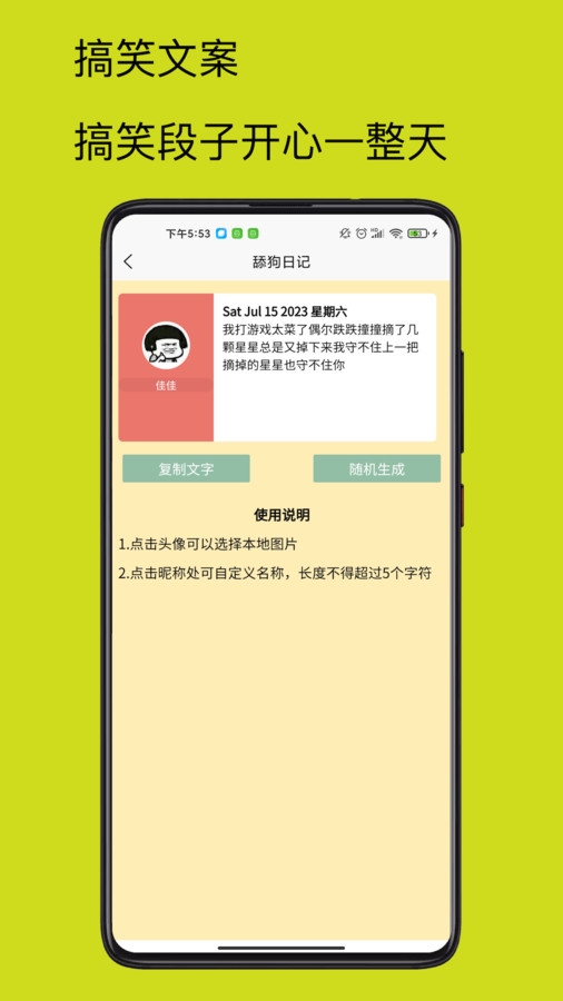 4732乐园益智游戏盒子下载